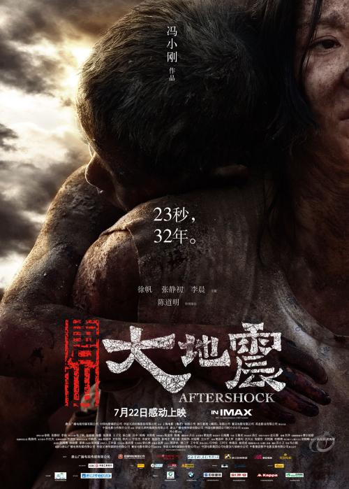 索尔福德市 Salford病假条